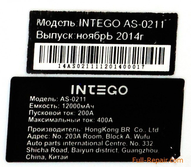 Этикетка Intego AS-0211 фото